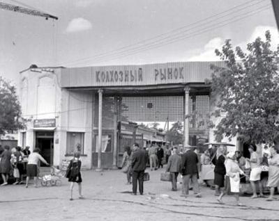 Прикрепленное изображение: старый куйбышевский рынок.jpg